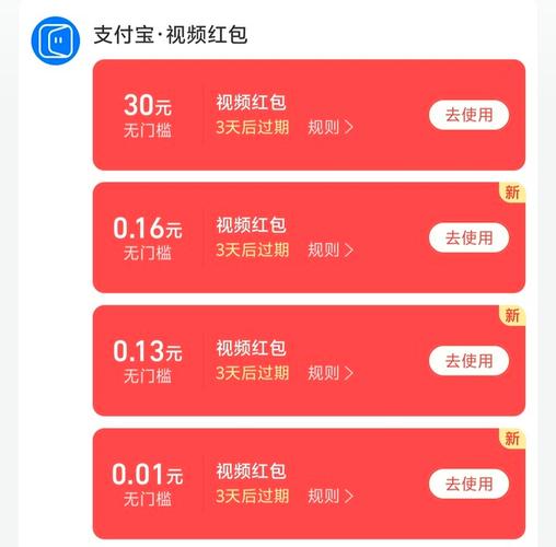 逗宝短视频提现游戏截图
