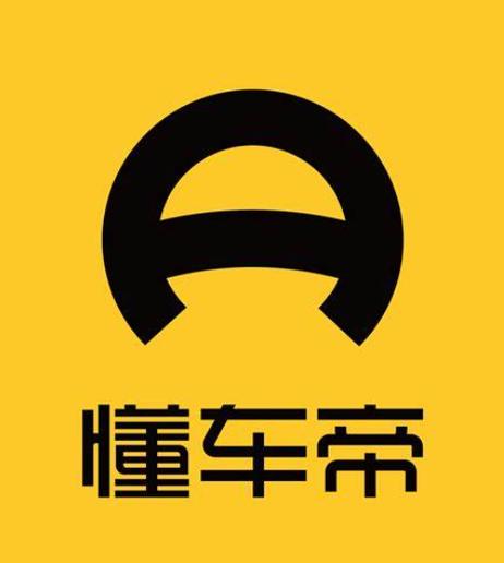 懂车帝和汽车之家缩略图