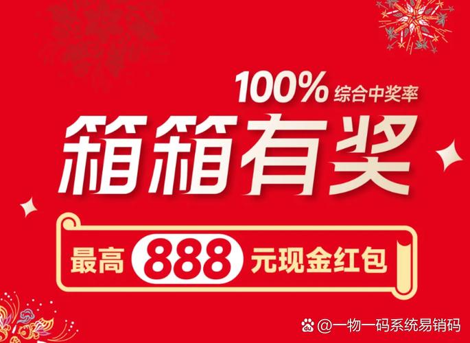 学校门口抽奖奖票技巧缩略图