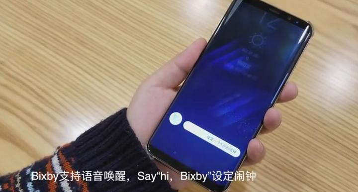 三星语音唤醒bixby缩略图
