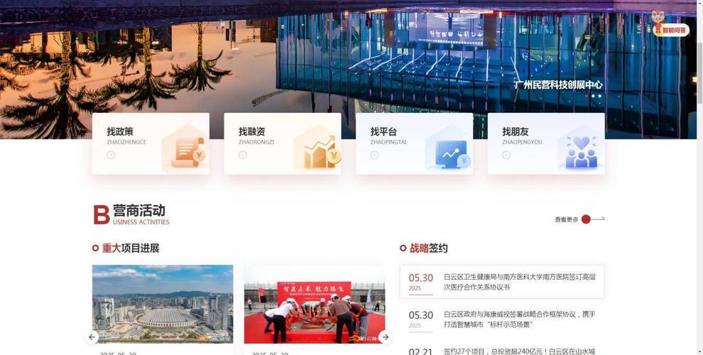 age官网官方入口网站缩略图