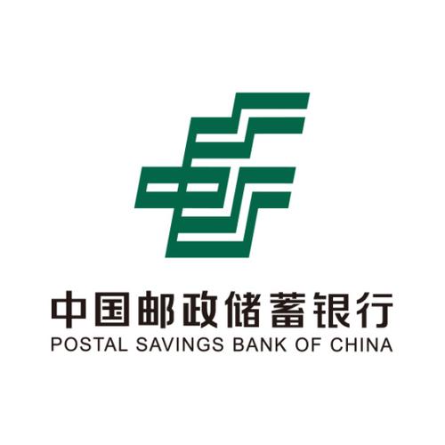邮政储蓄缩略图