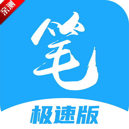 笔趣阁经典蓝色缩略图