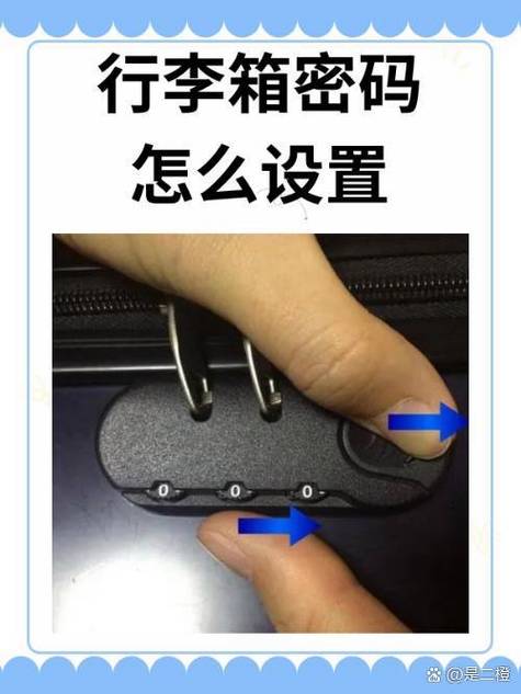 皮箱密码锁怎么解锁视频教程缩略图