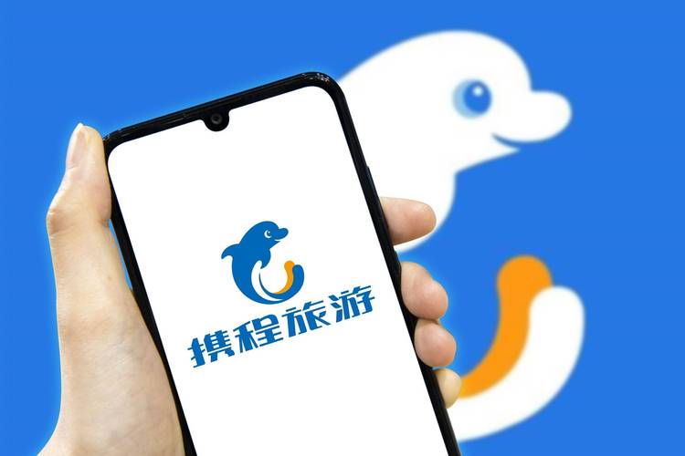 类似携程的软件有哪些缩略图