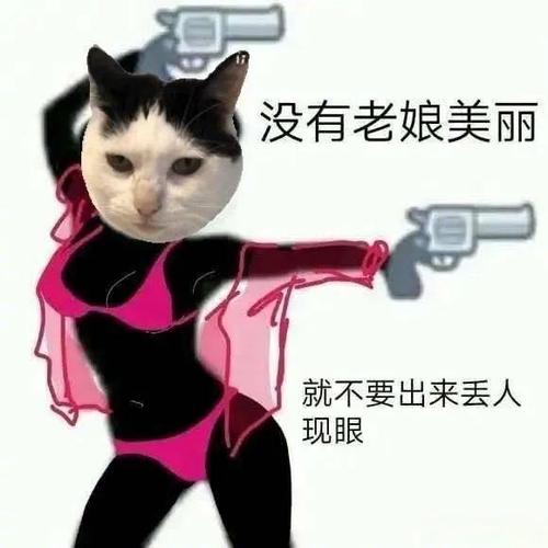 一秒笑喷的搞笑图片缩略图