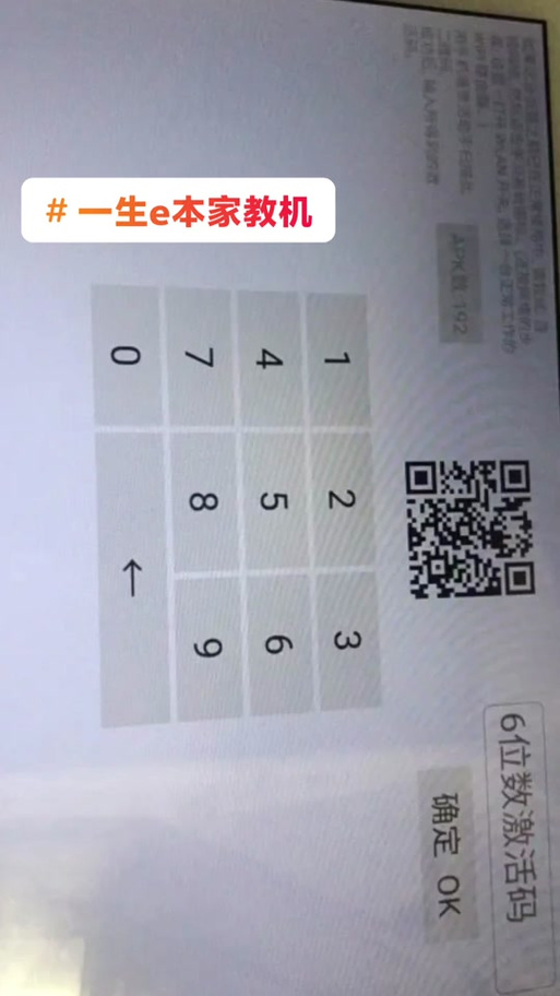 每次去网吧都要激活码游戏截图