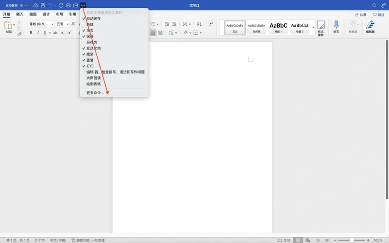 苹果电脑保存文件到桌面缩略图