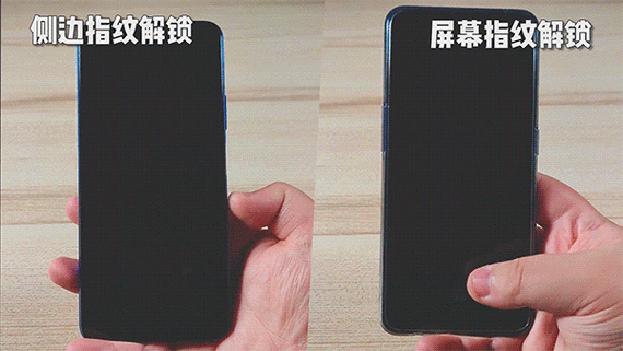侧键指纹好还是屏幕指纹好缩略图