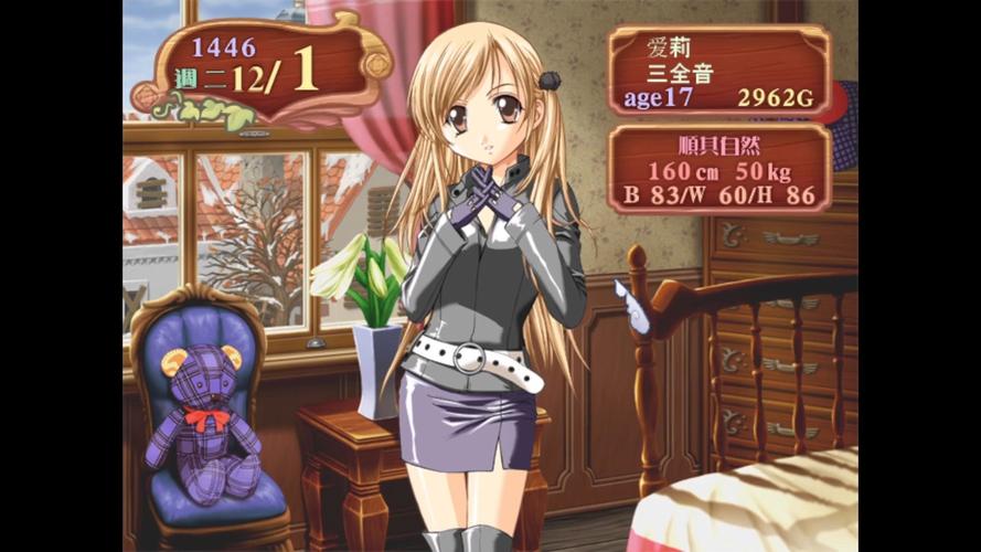 美少女梦工厂3安卓破解版图标