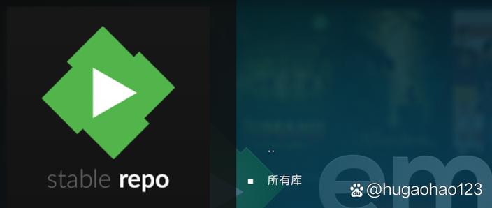 kodi怎么安装中文插件游戏截图