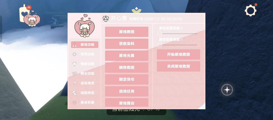 百灵鸟辅助器框架缩略图