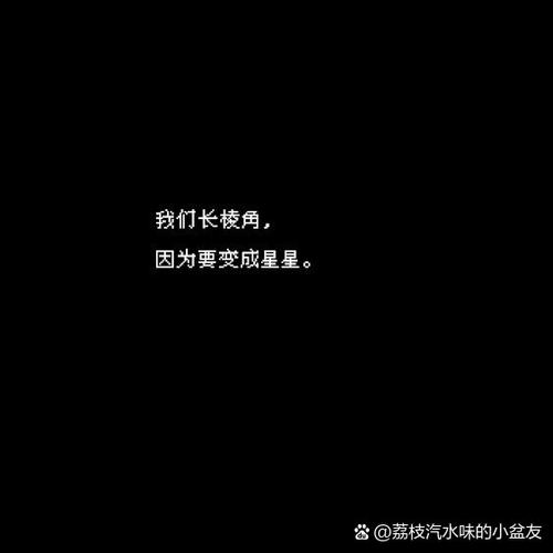 朋友圈 文案缩略图