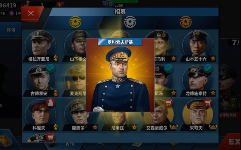 世界征服者5官方正版下载缩略图