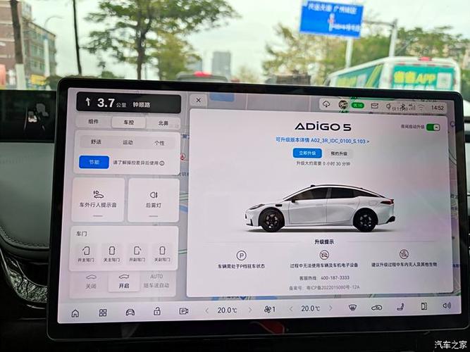 同花顺怎么看账户信息缩略图