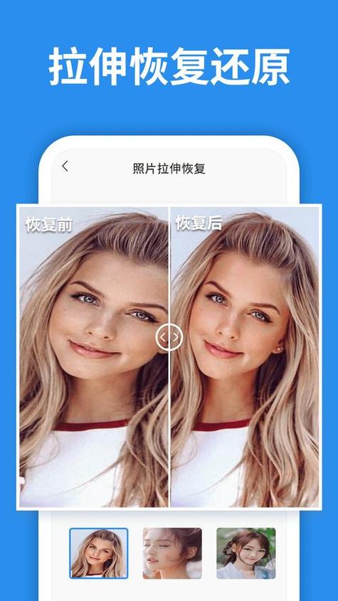 app停止运行的解决方法图标
