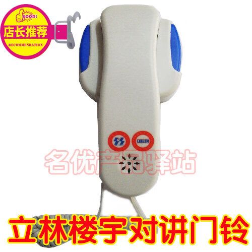 立林可视对讲密码开锁缩略图
