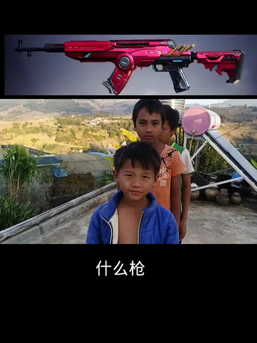马枪是什么意思缩略图