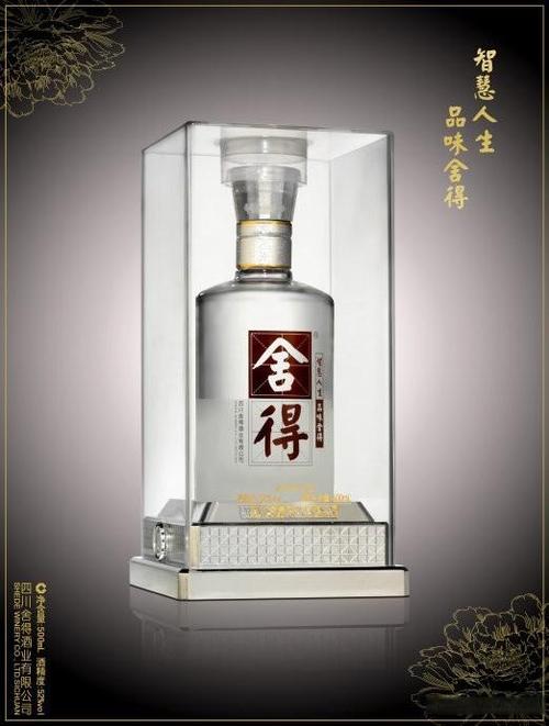 什么酒好喝不贵还上档次缩略图