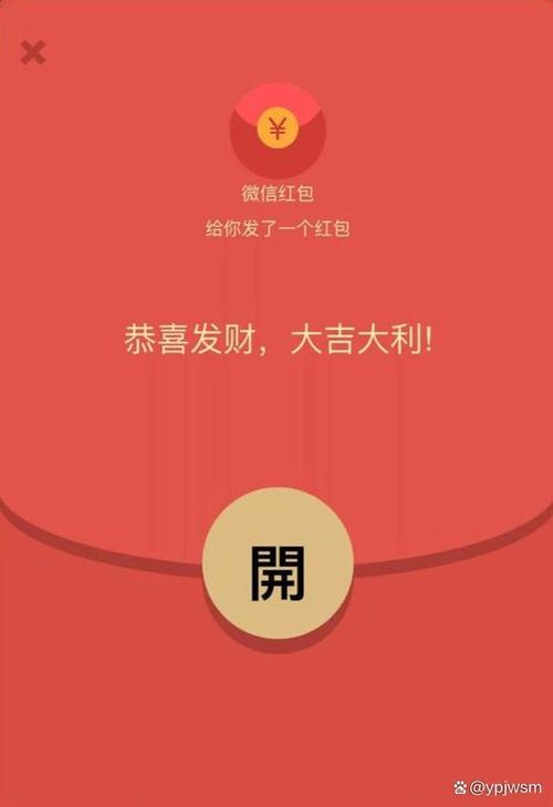 升级微信体验新版红包缩略图