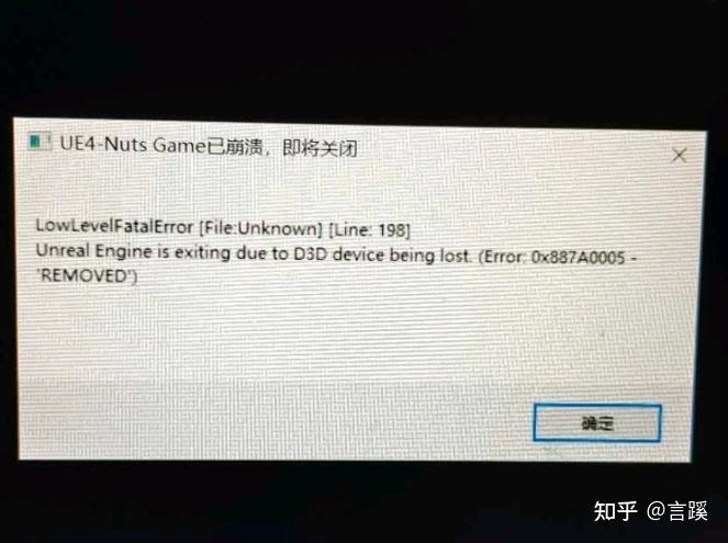 相册管家闪退是什么原因缩略图