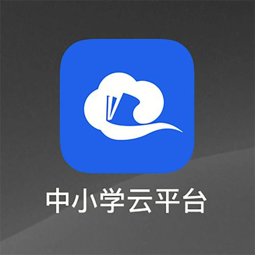 国家中小学云课堂缩略图