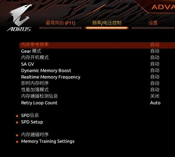 技嘉主b760升级BIOS缩略图