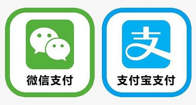 微信支付和支付宝支付哪个好游戏截图