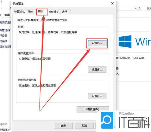 电脑字体模糊怎么调整缩略图