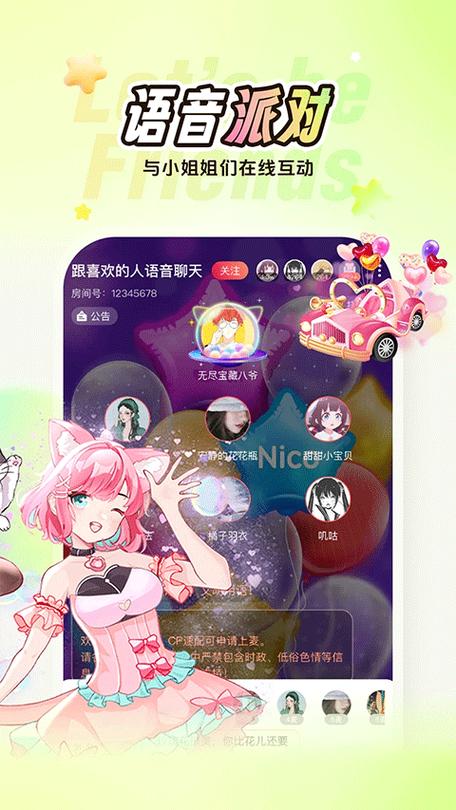 类似于nico的软件缩略图