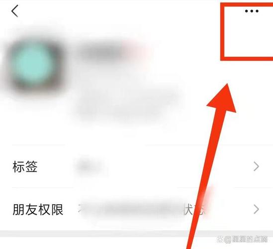 联系人有个五角星怎么取消缩略图