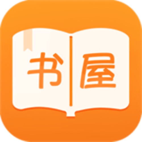 御书屋御宅屋官网游戏截图
