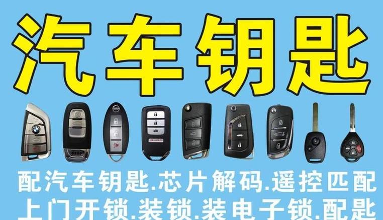 汽车配钥匙游戏截图