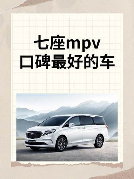 十大口碑最好的车缩略图