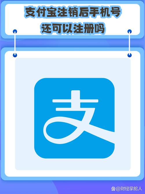 支付宝代付是什么意思缩略图