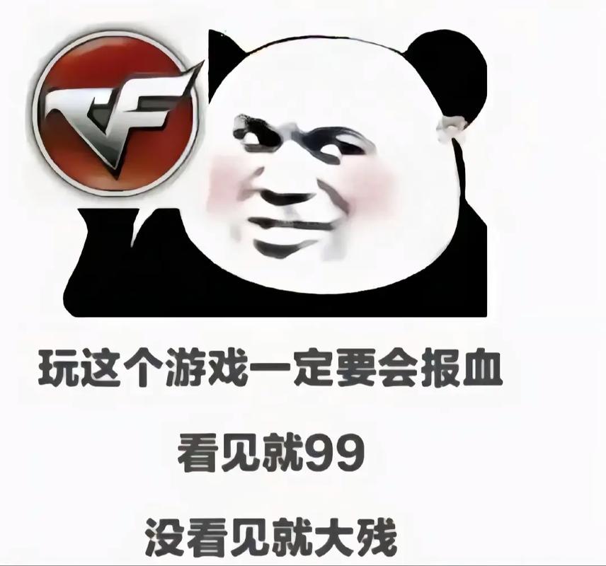 cfF5到F8搞笑句子缩略图
