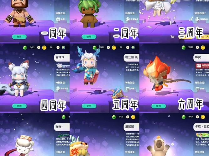 迷你世界皮肤免费用 领取缩略图