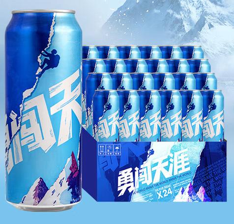 勇闯天涯啤酒顺口溜缩略图