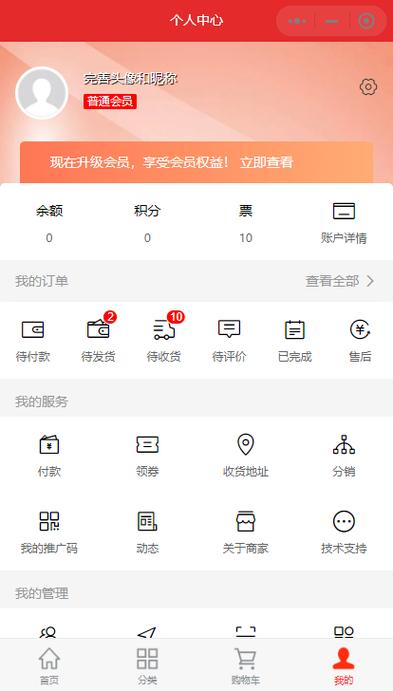 云闪付绑卡填身份证说证件错误缩略图