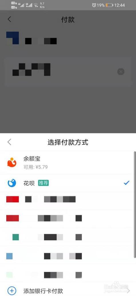 支付宝扫码不弹出支付页面游戏截图