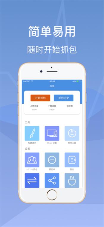 stream下载安卓版官方缩略图