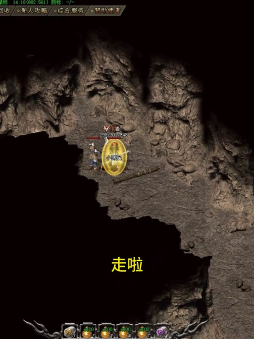 传奇幻境8怎么走缩略图