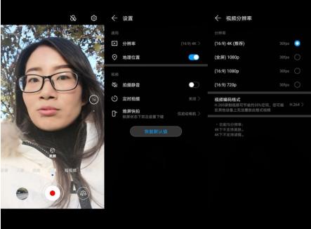 华为nova6拍照缩略图