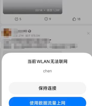 移动光纤晚上1点断网缩略图