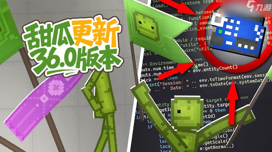甜瓜游乐场36.0版本游戏截图