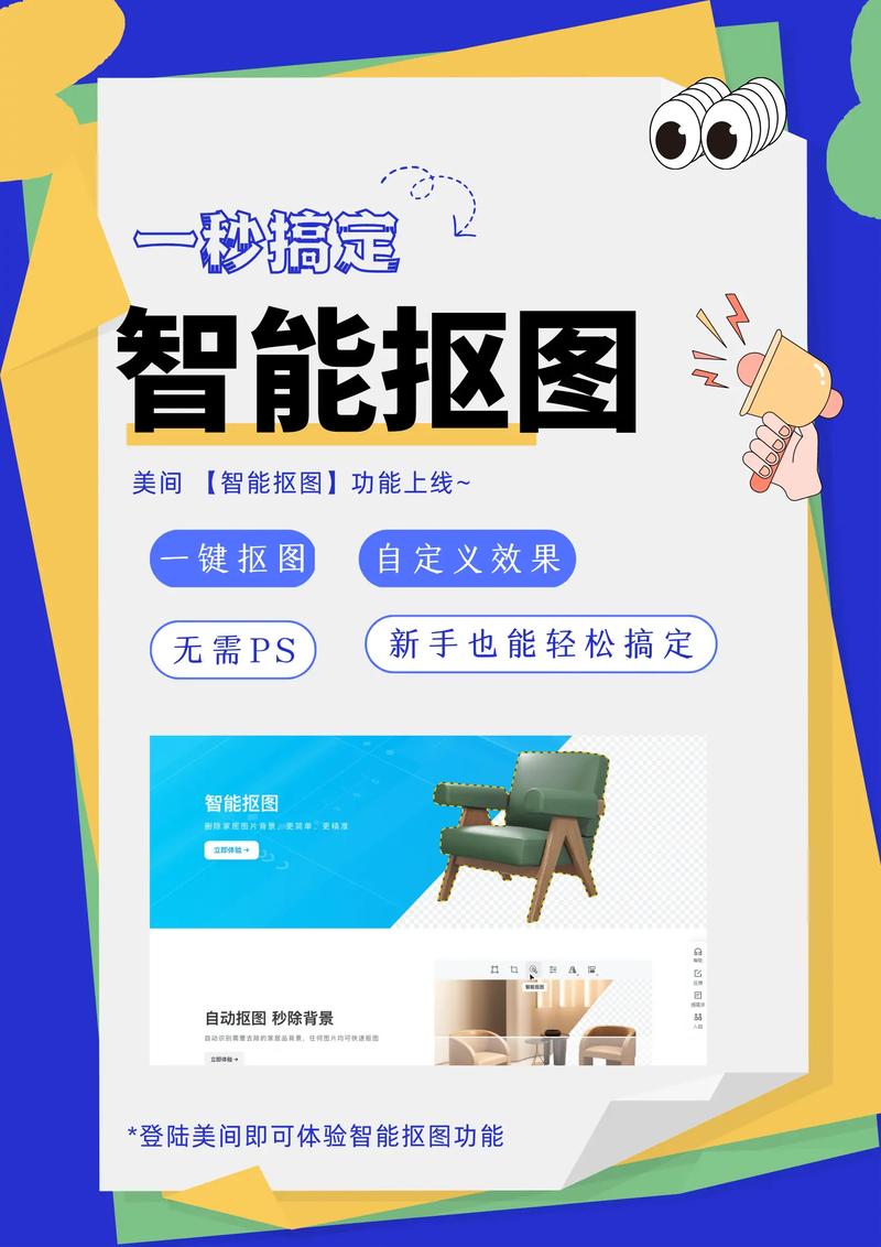 如何关闭小爱自动接听功能游戏截图