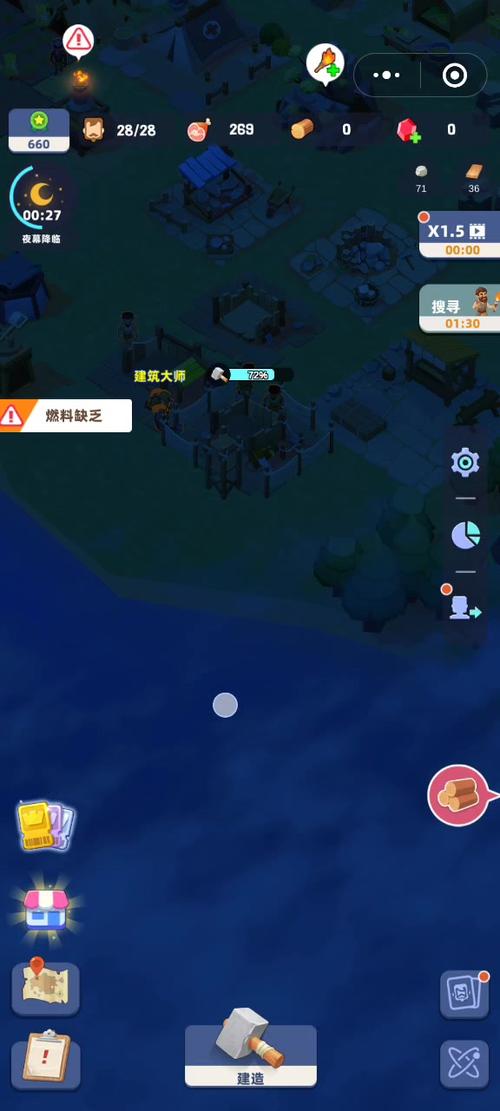 幸存者岛屿免广告版最新版游戏截图