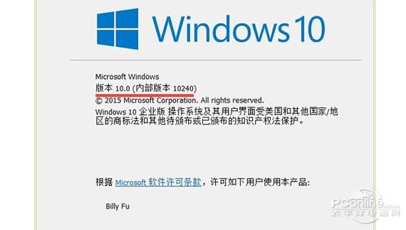 怎么安装win10系统教程缩略图