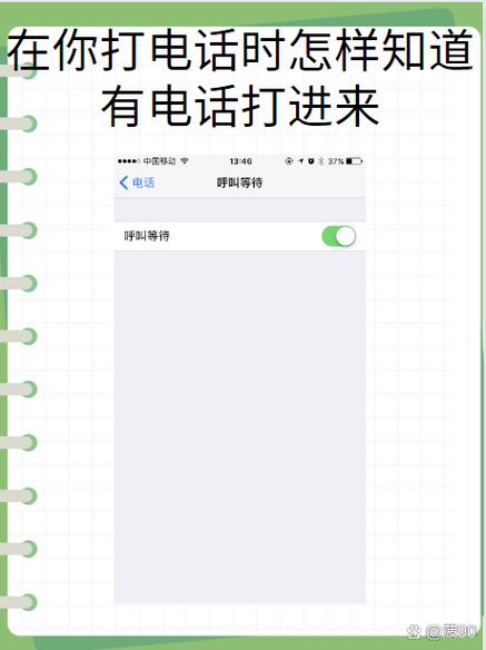 电话打两次才能打进去缩略图