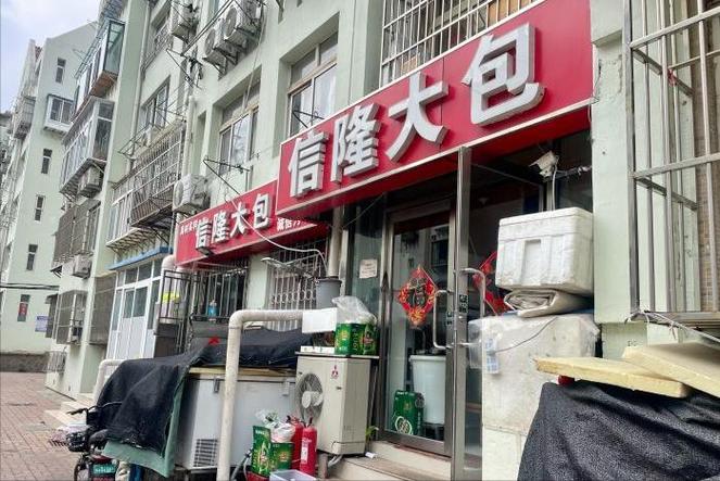 微信抢红包挂只抢大包游戏截图